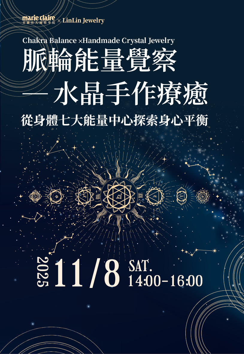 2025_脈輪能量水晶手作