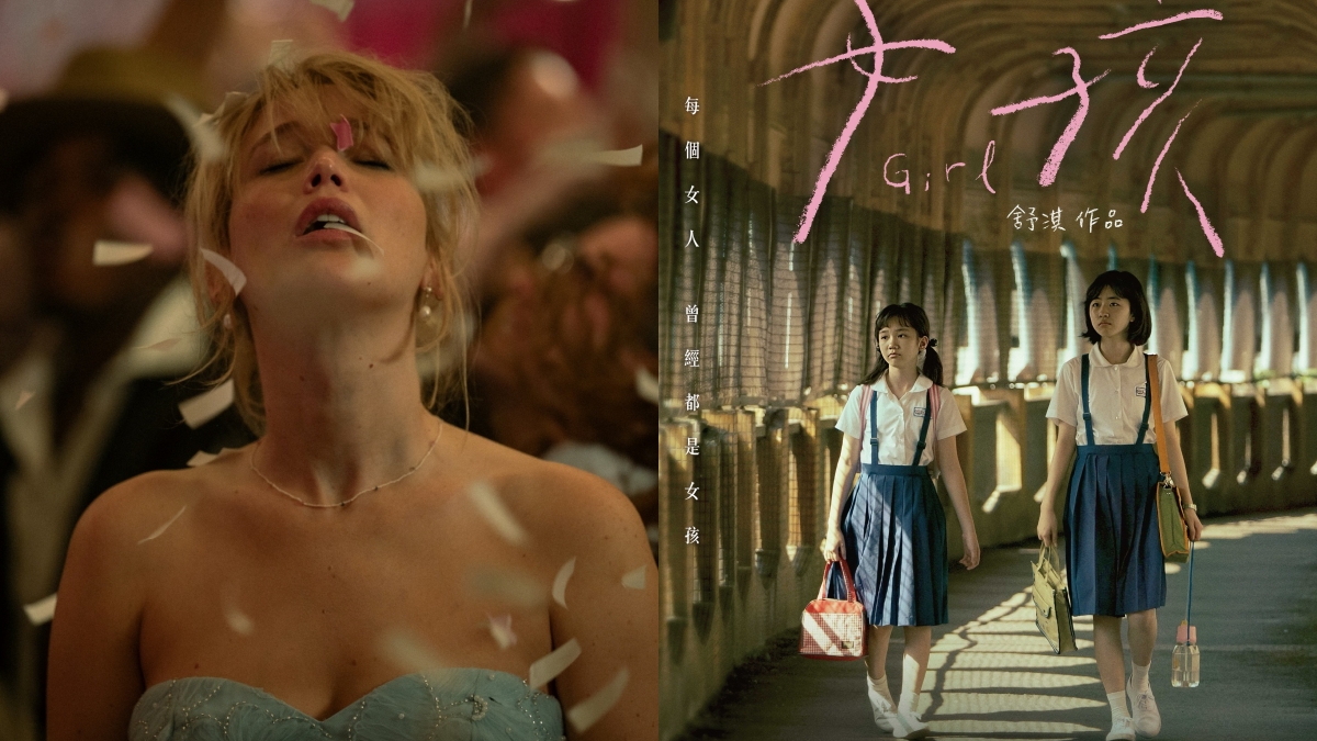 2025電影推薦看什麼？超過20部片單，《女孩》《去死吧，親愛的》將上映